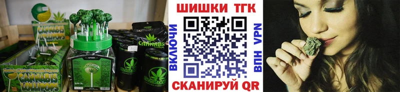 shop состав  где купить наркотик  Пенза  Cannafood марихуана 
