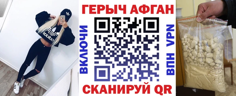 ОМГ ОМГ рабочий сайт  Пенза  Героин белый 