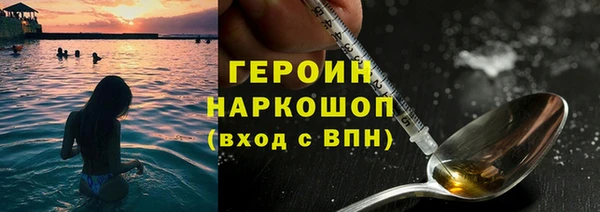 герыч Новый Уренгой