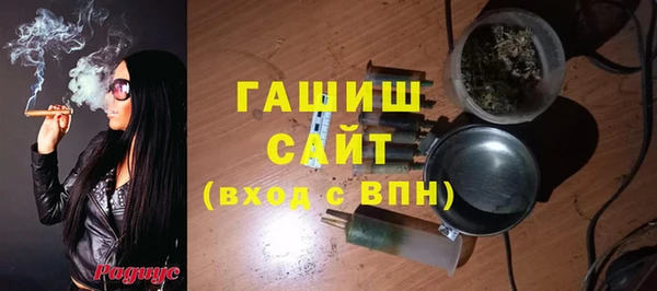 альфа пвп VHQ Одинцово