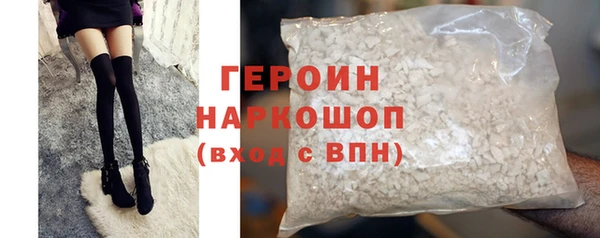 шишки Долгопрудный
