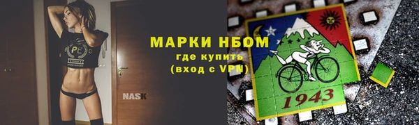 эйфоретик Орехово-Зуево