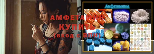герыч Новый Уренгой