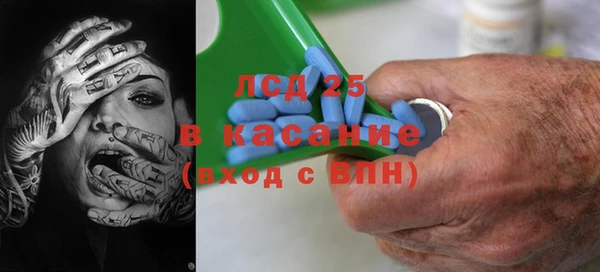 герыч Новый Уренгой