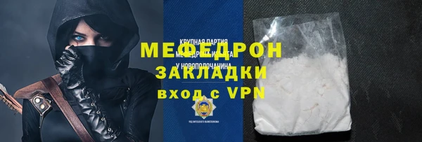 герыч Новый Уренгой