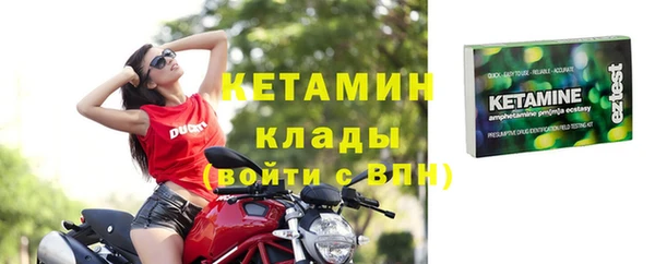эйфоретик Орехово-Зуево