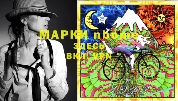 эйфоретик Орехово-Зуево