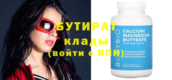 эйфоретик Орехово-Зуево