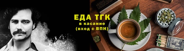 эйфоретик Орехово-Зуево