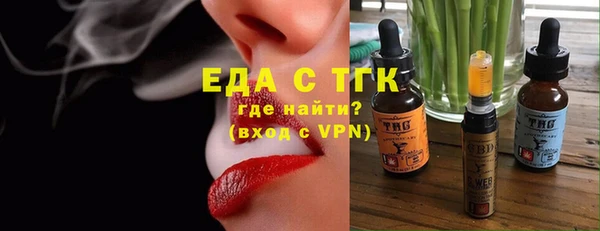 герыч Новый Уренгой
