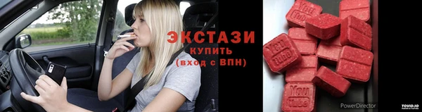 герыч Новый Уренгой