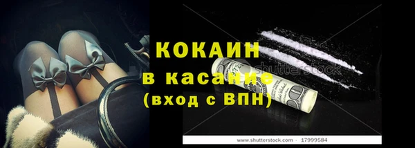 герыч Новый Уренгой