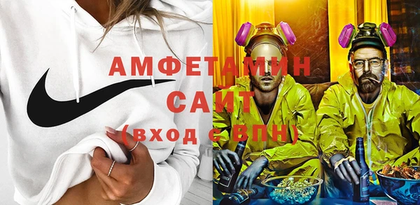 герыч Новый Уренгой