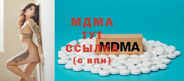 герыч Новый Уренгой