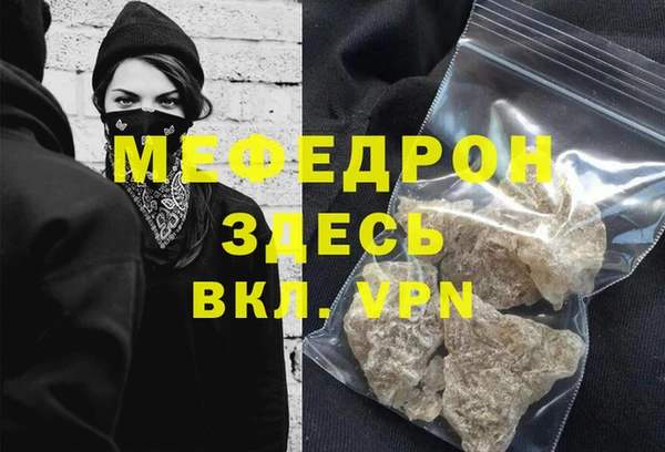 эйфоретик Орехово-Зуево