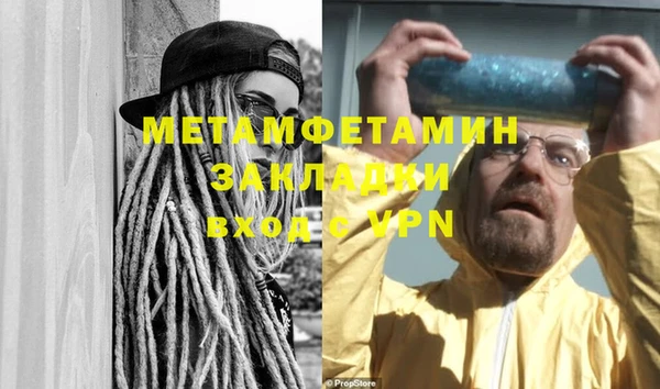 эйфоретик Орехово-Зуево
