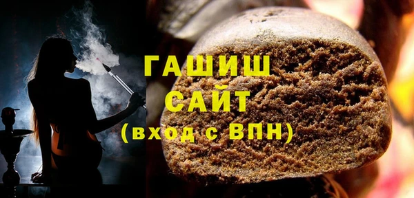 шишки Долгопрудный