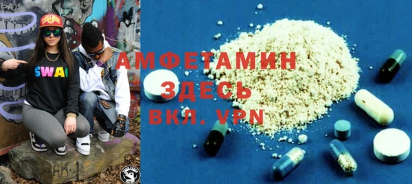 эйфоретик Орехово-Зуево