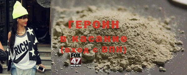 герыч Новый Уренгой