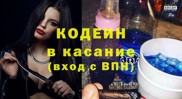 герыч Новый Уренгой