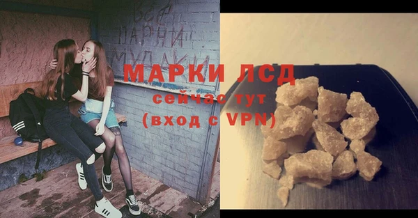 герыч Новый Уренгой
