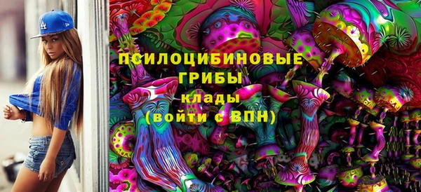 герыч Новый Уренгой