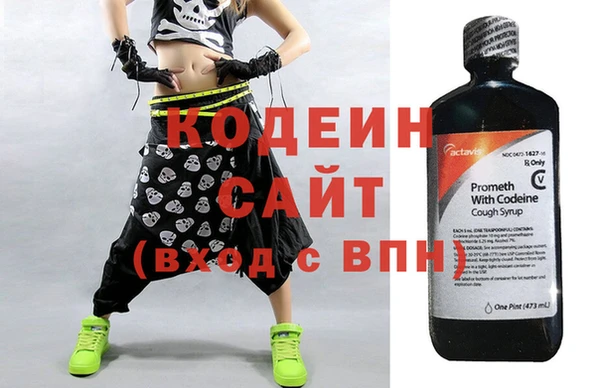 герыч Новый Уренгой