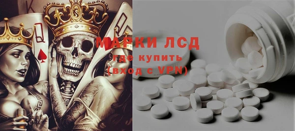 эйфоретик Орехово-Зуево
