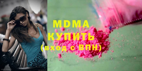герыч Новый Уренгой