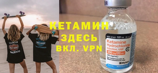 герыч Новый Уренгой