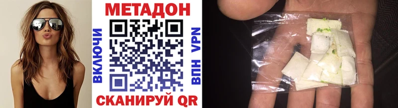 Метадон мёд  где продают   blacksprut ССЫЛКА  Пенза 