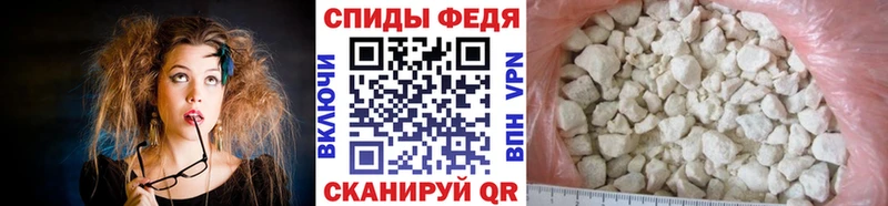 МЕТАМФЕТАМИН винт  Пенза 